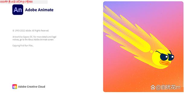 探索Animate 2023 游戏开发与动画制作的革新利器以及游戏动漫软件开发的未来趋势