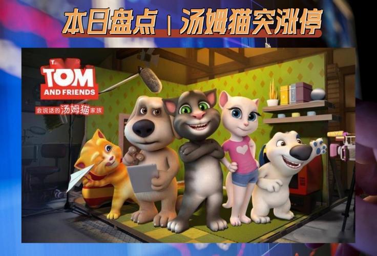 游戏、汽车整车与软件开发 市场资金流向新趋势